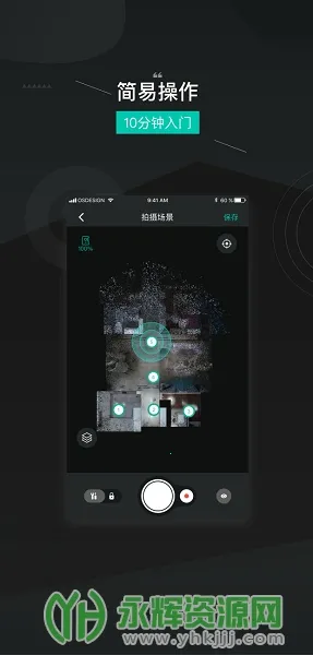 四维看看(相机实景拍摄软件) 四维看看(相机实景拍摄软件)