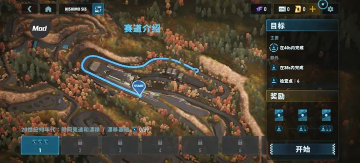 carxƯ������1���޽�Ұ�v1.16.2 �ٷ�����