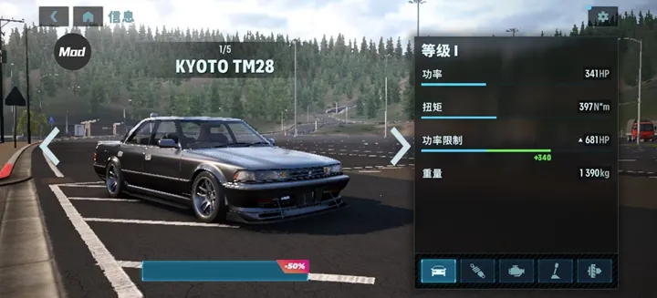 carxƯ������1���޽�Ұ�v1.16.2 �ٷ�����