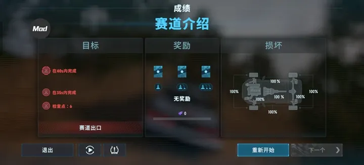 carxƯ������1���޽�Ұ�v1.16.2 �ٷ�����