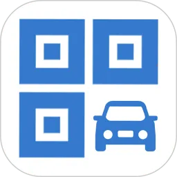 一键挪车码(挪车服务软件)v1.0 官方正版