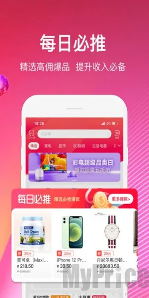 苏宁推客(推广购物软件)