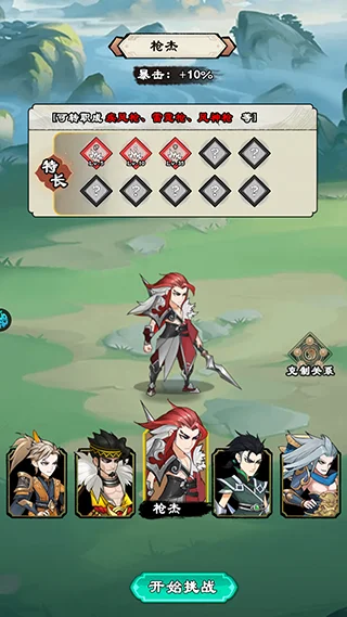 出击吧师兄安卓版手机版