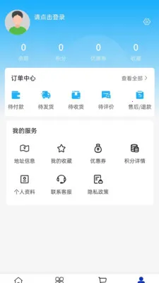 ͨ���豸(Һ���ܲɹ�ƽ̨)v2.0 ��Ѱ�