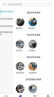 ͨ���豸(Һ���ܲɹ�ƽ̨)v2.0 ��Ѱ�