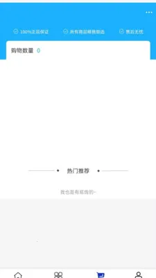 ͨ���豸(Һ���ܲɹ�ƽ̨)v2.0 ��Ѱ�