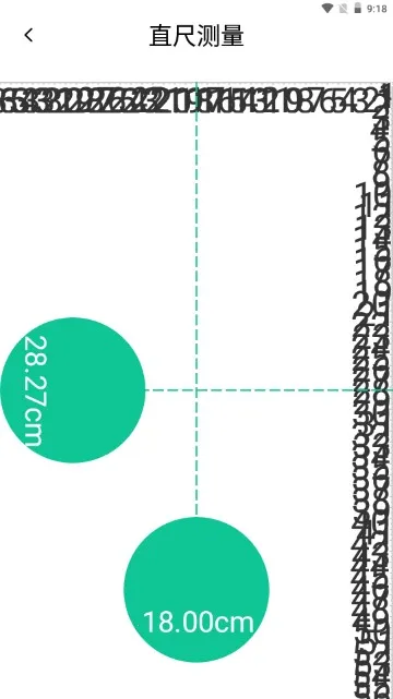字体放大高清版最新手机版