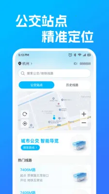 ������������·(������ѯƽ̨)v1.0.0 ��Ѱ�