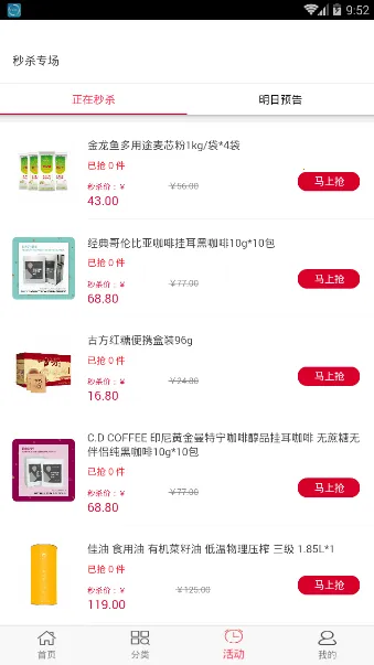 ��ʳ��ѡ(��Ʒ����APP)v1.0.7 �ٷ�����