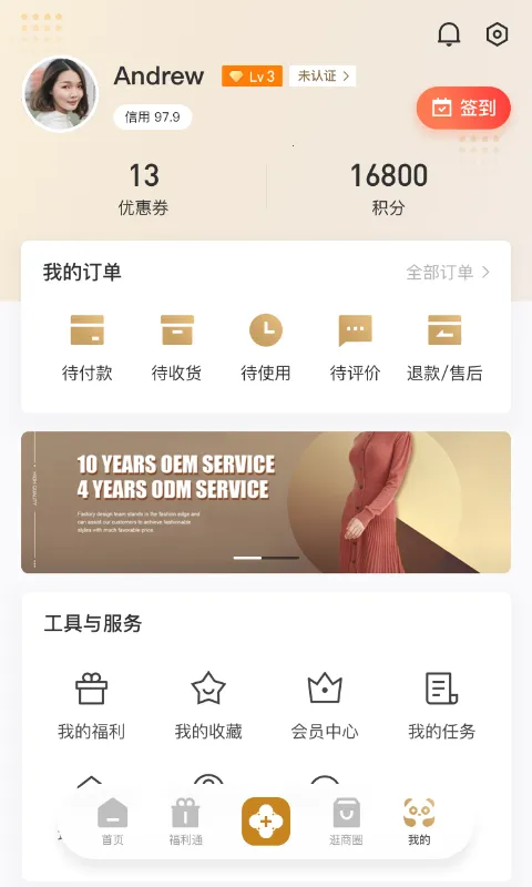 ʱ�д���(������Ȧ����)v1.6.402 �ֻ���