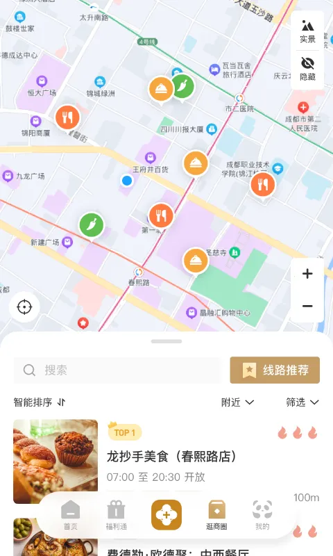 ʱ�д���(������Ȧ����)v1.6.402 �ֻ���