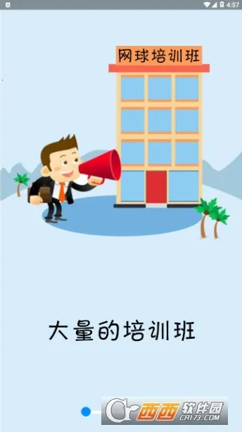 ��ѵ2026�ٷ�����v2.2.5 ��׿��