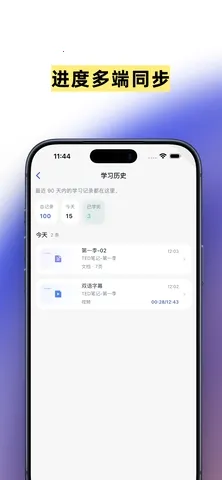 浅书网盘2026最新版本 浅书网盘2026最新版本