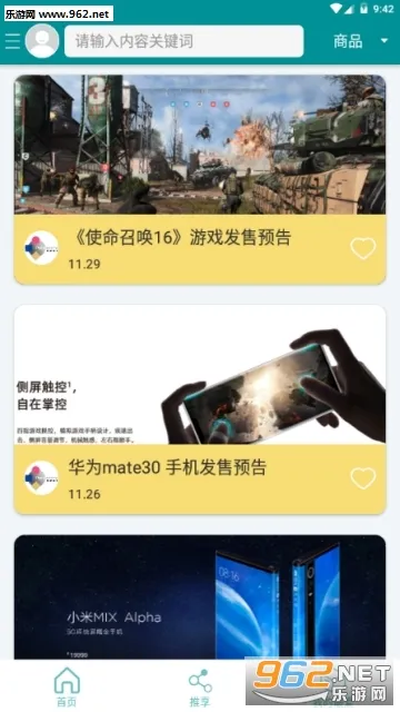 ����2026���ذ�װv1.33.2 ��׿��