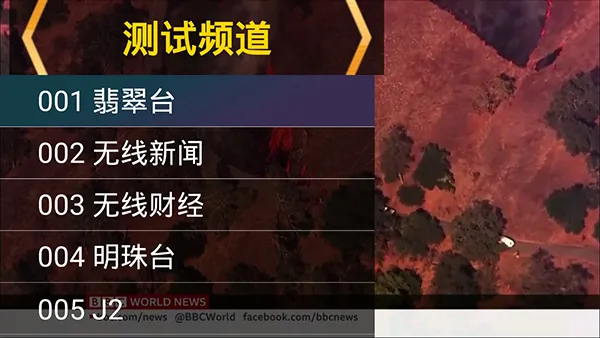 �ǻ���Ӻ�������TVv1.0.52 �ٷ�����