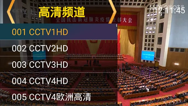 �ǻ���Ӻ�������TVv1.0.52 �ٷ�����