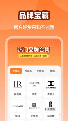 �����û��̳�(�����۹���ƽ̨)v1.0.0 �ֻ���