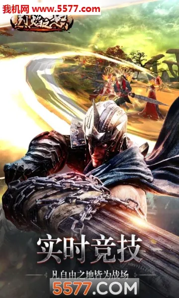 ����֮ŭ(���涯������)v1.0.2 �ֻ���