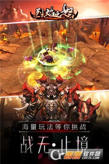 ����֮ŭ(���涯������)v1.0.2 �ֻ���