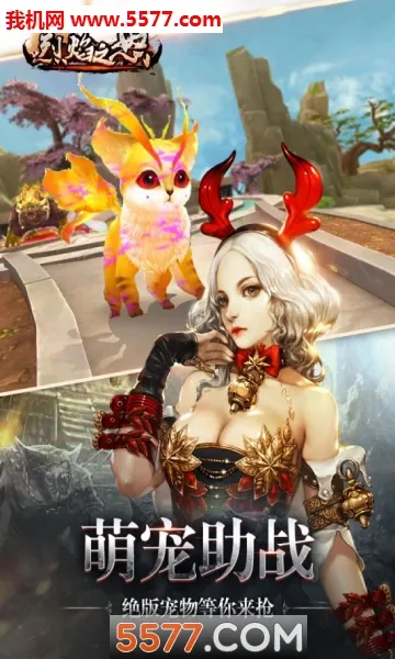 ����֮ŭ(���涯������)v1.0.2 �ֻ���