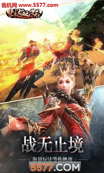 ����֮ŭ(���涯������)v1.0.2 �ֻ���