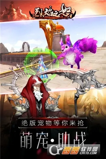 ����֮ŭ(���涯������)v1.0.2 �ֻ���