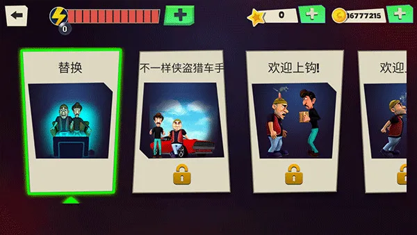 ScaryRobber�������ײ˵���v1.53 ��Ѱ�