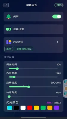 �����������2026�ٷ�����v1.0.0 ��׿��