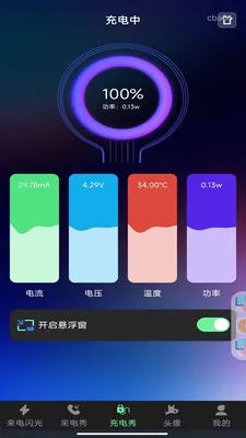 �����������2026�ٷ�����v1.0.0 ��׿��