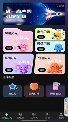 �����������2026�ٷ�����v1.0.0 ��׿��