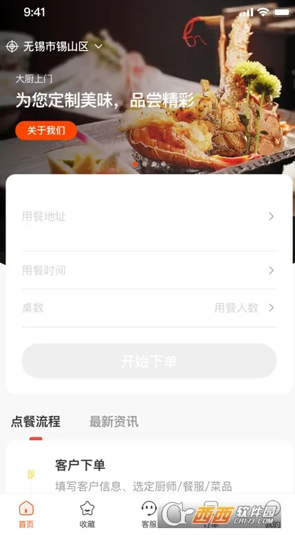 ��һϯ˽��2026�ٷ����°汾v2.5.7 ��׿��