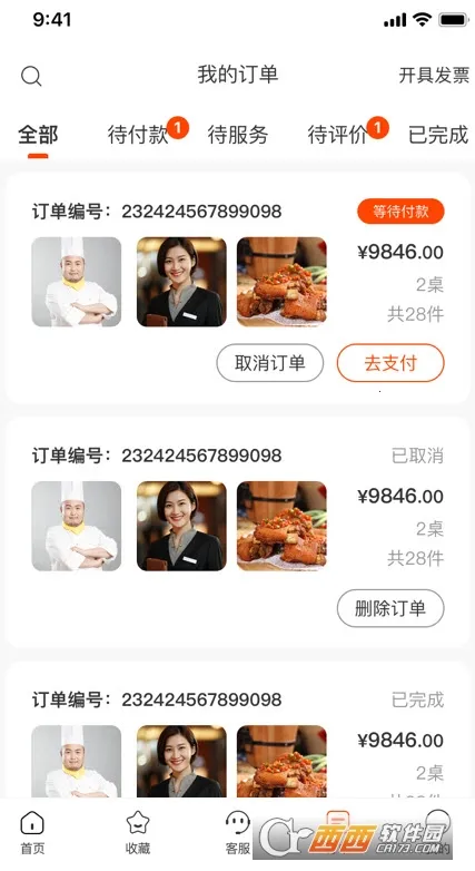 ��һϯ˽��2026�ٷ����°汾v2.5.7 ��׿��