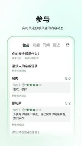 ȫ��2026����v1.0.1 ��Ѱ�