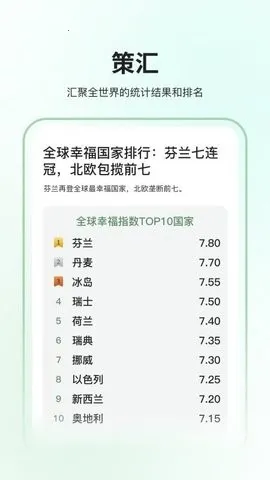 ȫ��2026����v1.0.1 ��Ѱ�