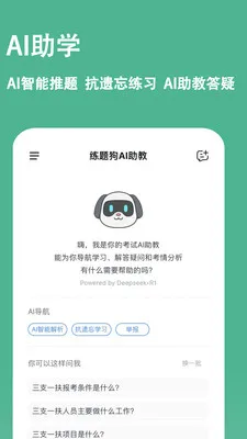 ���⹷2026����v3.3.0.4 ��׿��