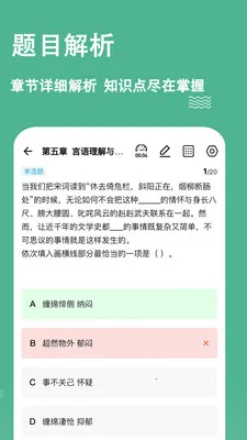 ���⹷2026����v3.3.0.4 ��׿��