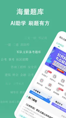 ���⹷2026����v3.3.0.4 ��׿��