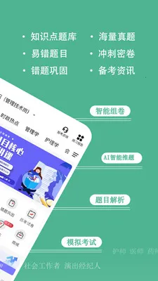 ���⹷2026����v3.3.0.4 ��׿��