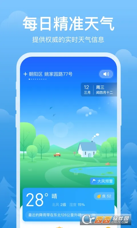 ��ϼ����(�����������)v1.0.2 ��Ѱ�