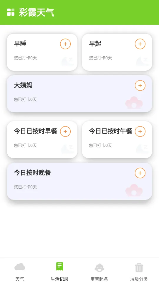 ��ϼ����(�����������)v1.0.2 ��Ѱ�