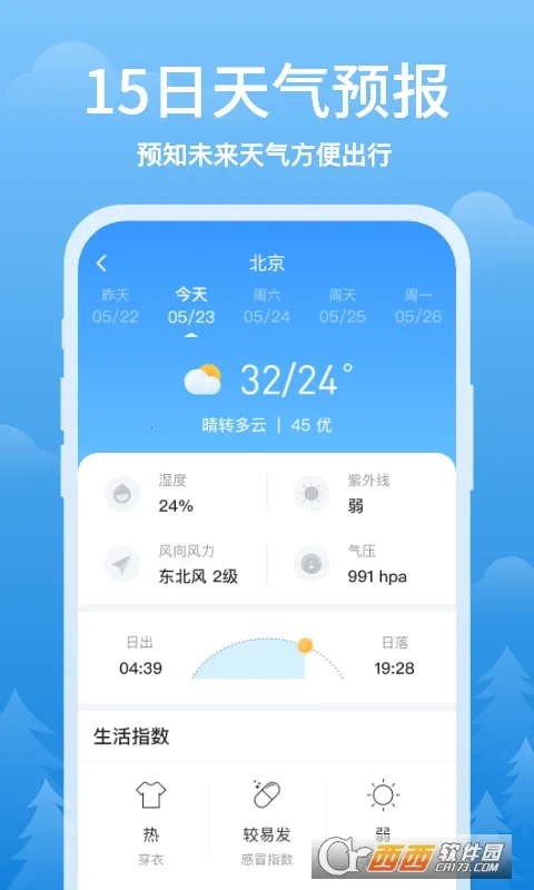 ��ϼ����(�����������)v1.0.2 ��Ѱ�