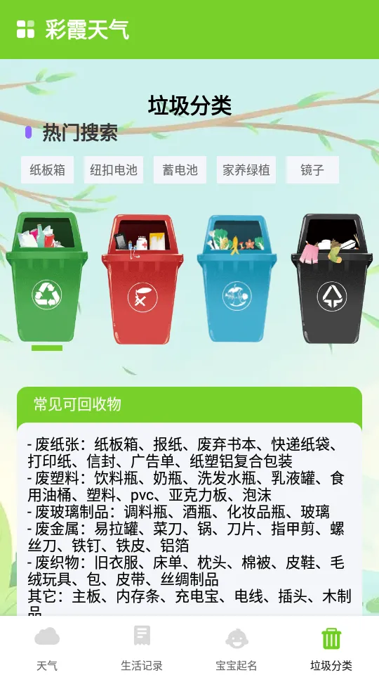 ��ϼ����(�����������)v1.0.2 ��Ѱ�