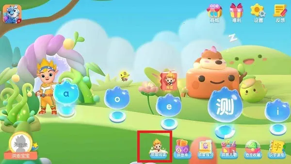 ���ƴ��(��ͯƴ��ѧϰ����)