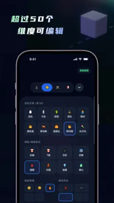 ���ｨģ�������ﴴ������2026�ٷ�����v1.5.0 ��Ѱ�