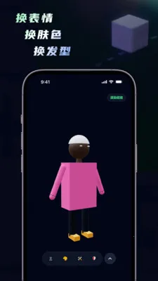 ���ｨģ�������ﴴ������2026�ٷ�����v1.5.0 ��Ѱ�