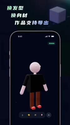 ���ｨģ�������ﴴ������2026�ٷ�����v1.5.0 ��Ѱ�