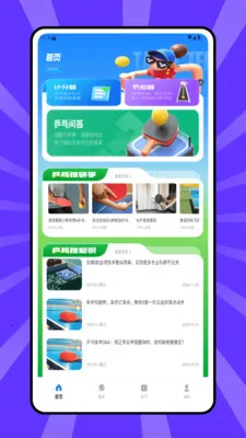 ƹ��(ƹ����ѧϰƽ̨)v1.0.0 �ֻ���