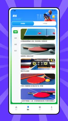 ƹ��(ƹ����ѧϰƽ̨)v1.0.0 �ֻ���