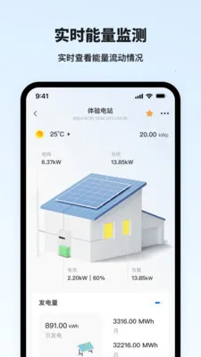 �Ͽ������ư�׿���ֻ���v1.4.4 �ֻ���