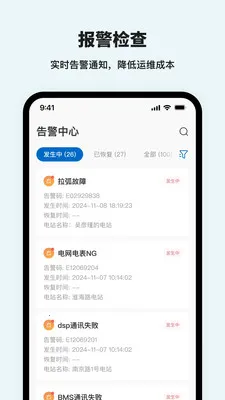 �Ͽ������ư�׿���ֻ���v1.4.4 �ֻ���